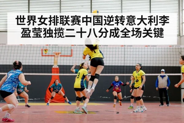 female volleyball player spike