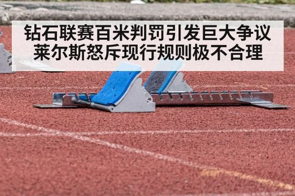 sprint start blocks