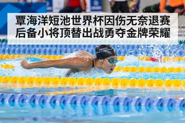 swimmer in pool race
