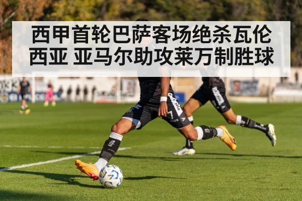 football player dribbling